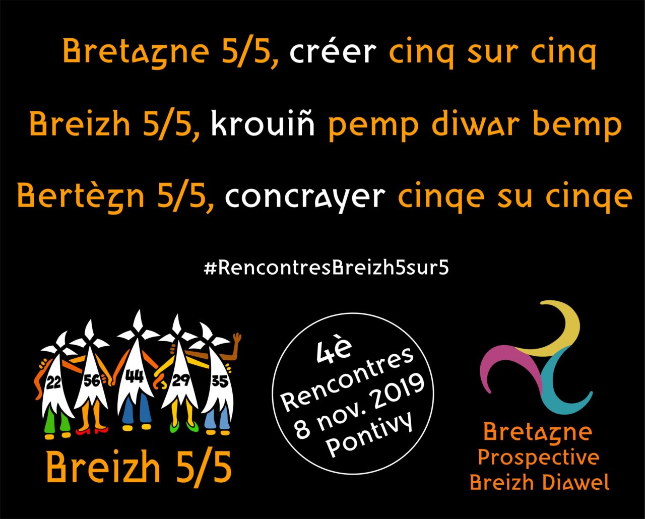 Les rencontres Breizh 5/5 de Pontivy